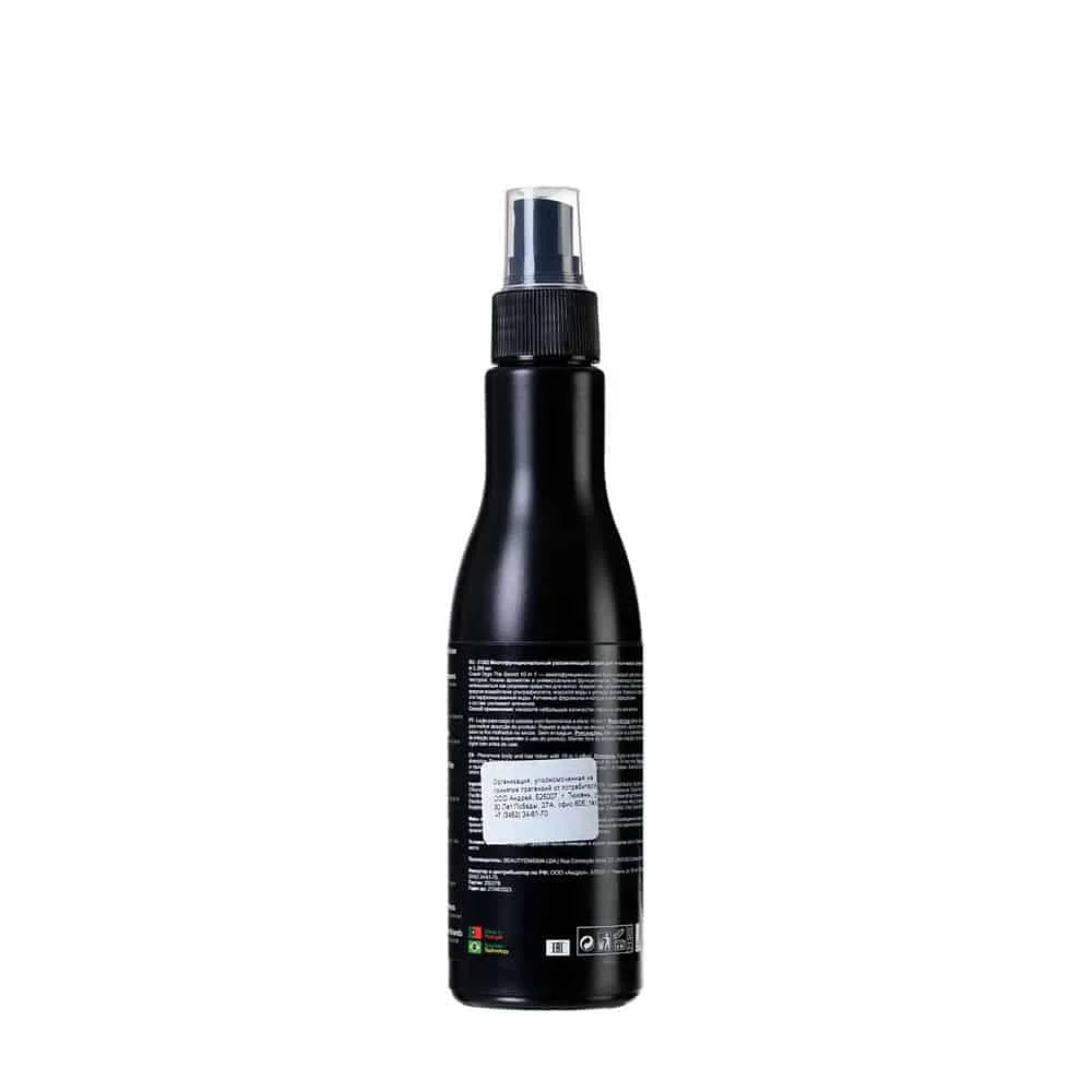 Feromonlu-Vucut-ve-Sac-Nemlendirici-Sprey-1